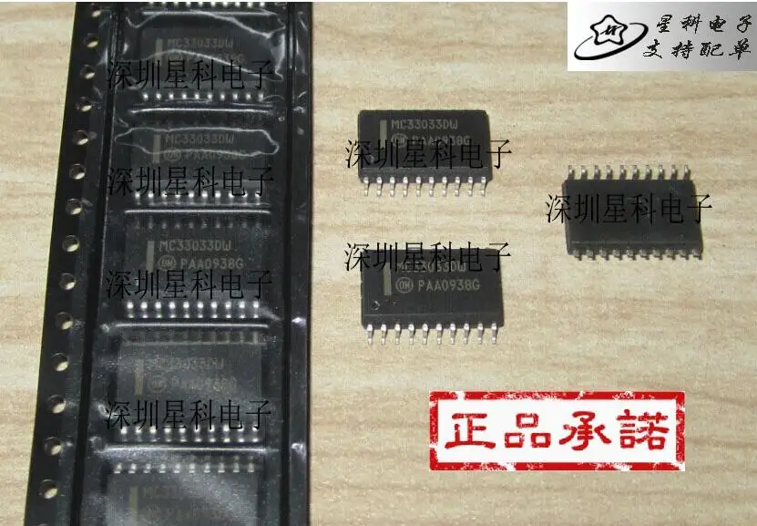 MC33033DW MC33033DWR2G MC33033D MC33033 SOP20 100% новый и оригинальный|Запасные части| |