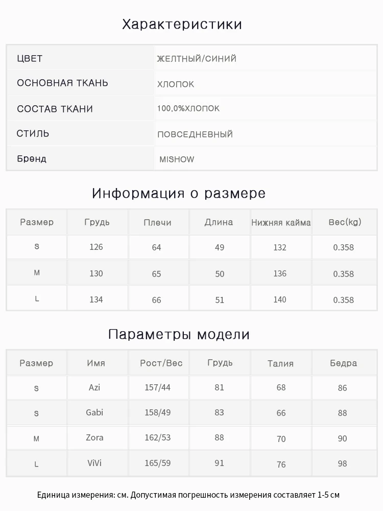 Mishow Женские толстовки модные худи MX18C6247