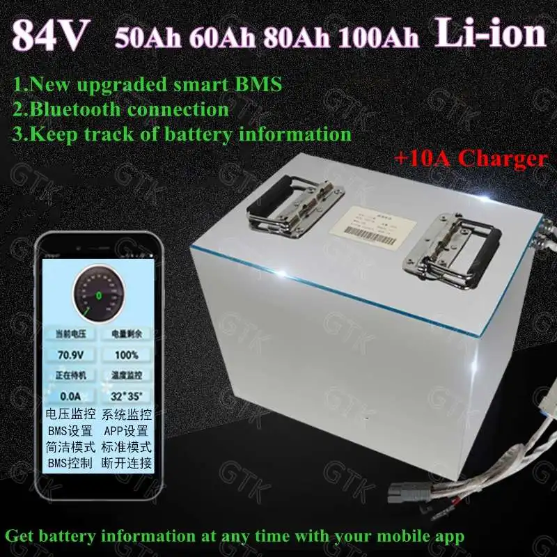 GTK 84V 50Ah 60Ah 80Ah 100Ah мощный литий-ионный аккумулятор 100A скорость разряда для