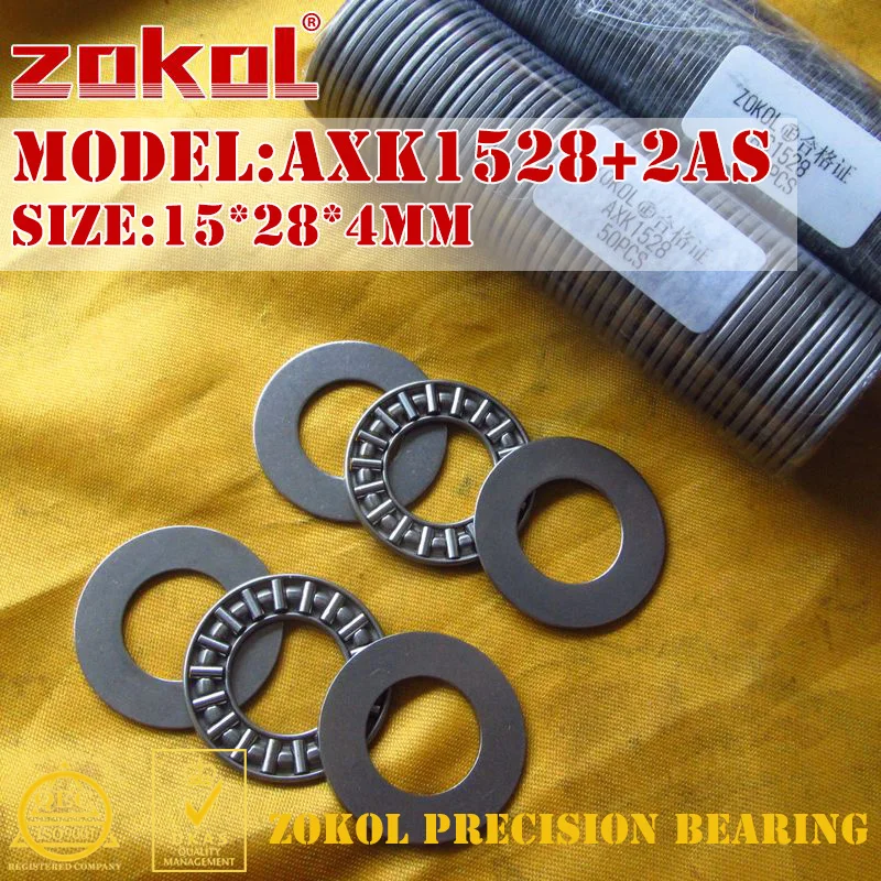 ZOKOL AXK4060 AXK4565 AXK5070 2AS подшипник + игольчатый роликовый 40*60*5 мм 45*65*5 50*70*5 мм|bearing