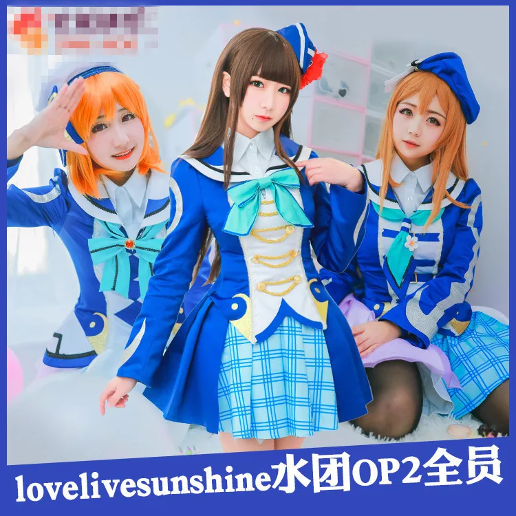 Lovelive Sunshine Aqours охара Мари OP2 платье бой песня концертный Косплей Костюм|Костюмы
