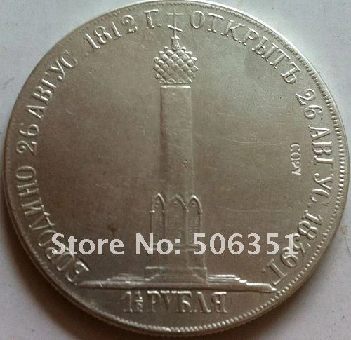 Копия монет России 1 1/2 1839 бесплатная доставка.|shipping stamps|coin flipcoin sort |