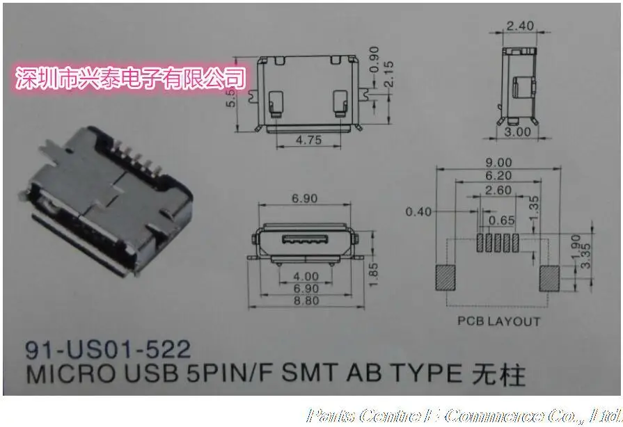 Коннектор с микро-разъемом usb 5pin 20 шт. коннектор AB для ремонта мобильных
