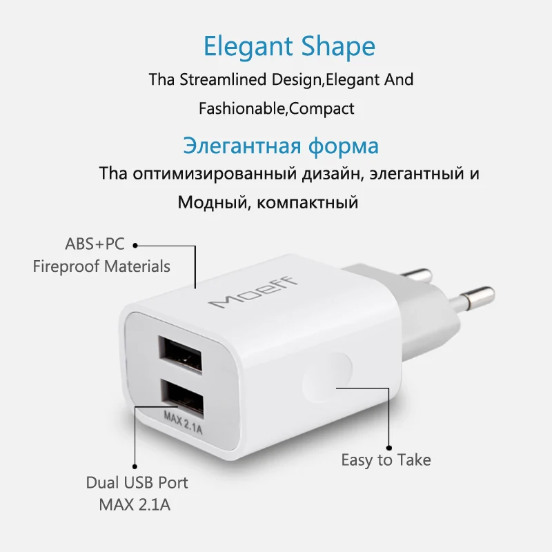 Moeff Универсальное зарядное устройство USB 5v2. 1a портативное Micro usb для мобильного