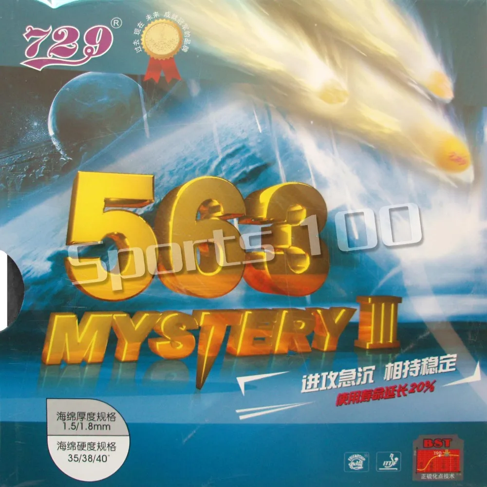 RITC 729 Дружба 563 Mystery III Средний Pips Out Настольный теннис PingPong Резина с губкой|Ракетки