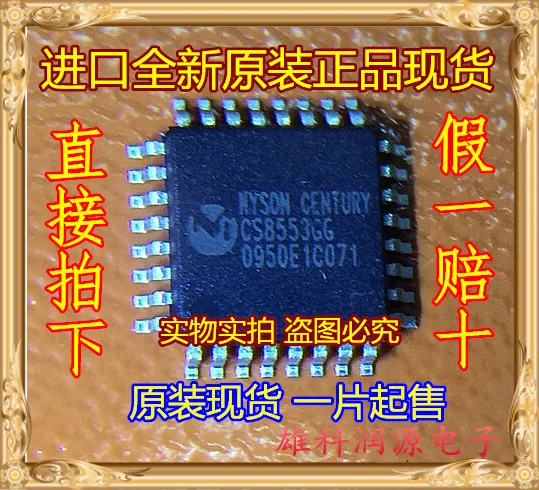 

1Pcs CS8553GG QFP-32