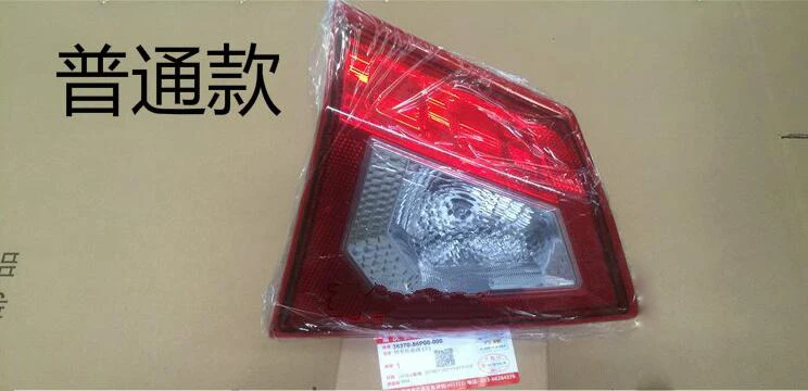 1pcs left inner 1 шт. vitara хвост светильник галогенные задний светильник s парковка хвост светильник s vitara хвост светильник Ciaz чехол для Suzuki Vitara стайлинга автомобилей - Цвет: 1pcs left inner
