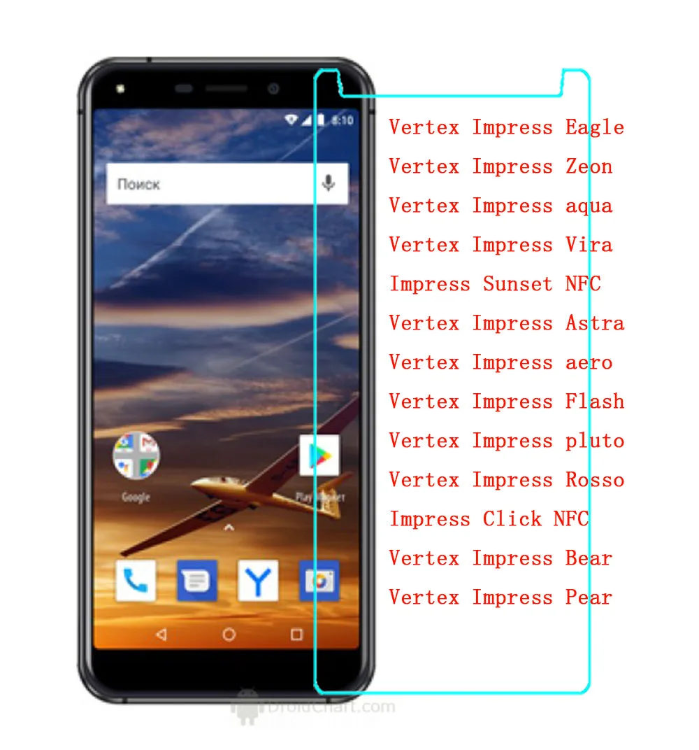Закаленное стекло для Vertex Impress Eagle Zeon 3g 4G aqua Vira закат NFC Astra aero вспышка pluto Rosso