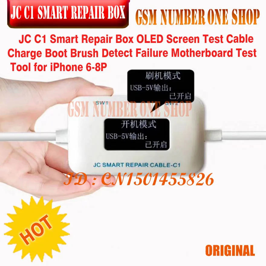 JC C1 Smart Repair Box OLED-экран Тестовый Кабель Загрузочная щетка Обнаружение сбоя