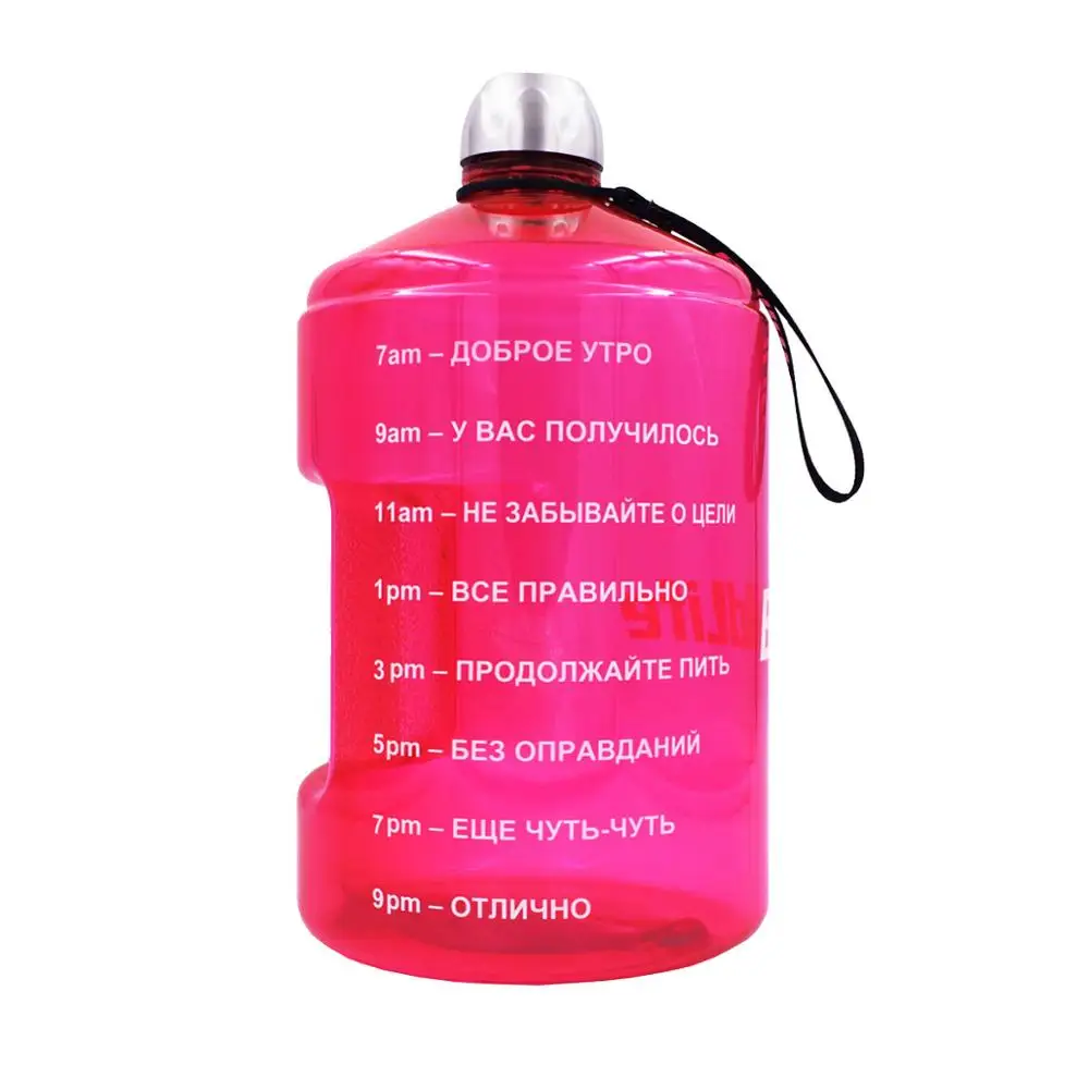 Русская версия BuildLife 1 галлоновая бутылка для воды с маркером времени 3.78L 128 OZ BPA