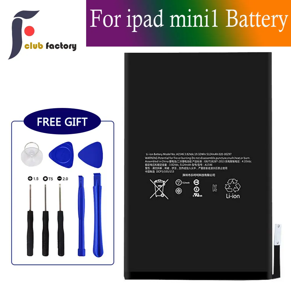 Сменный аккумулятор клубного завода для iPad Mini 1 A1432 A1454 A1455 полный набор