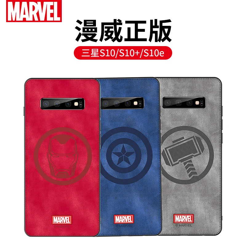 Original case For Samsung S10 S10+ S10e Captain America Marvel Spiderman Black panther Iron man Shockproof Fabric Back Cover |