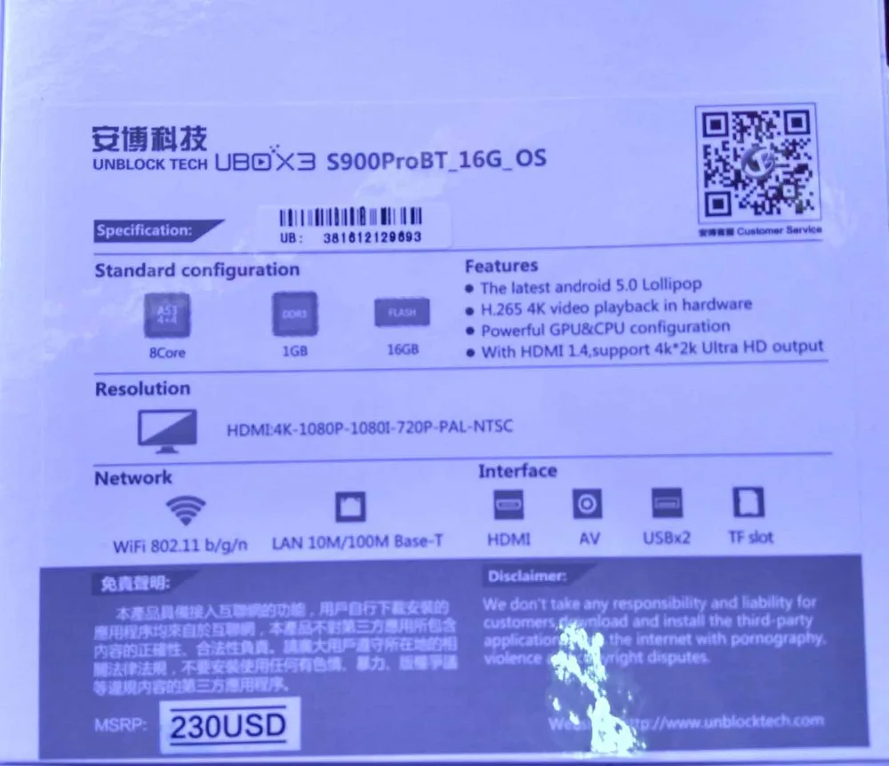 IP tv UNBLOCK UBOX 3 S900 Bluetooth Smart Android 5,1 ТВ-бокс Азиатский Малайзийский Корейский Японский Тайвань китайский индия тв-каналы