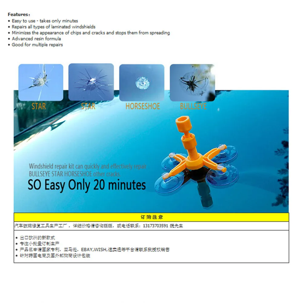 Car Window Repair Tools smooth Windscreen Crack Restore polish Glass Scratch Windshield Kits yellow color strong glue | Автомобили и