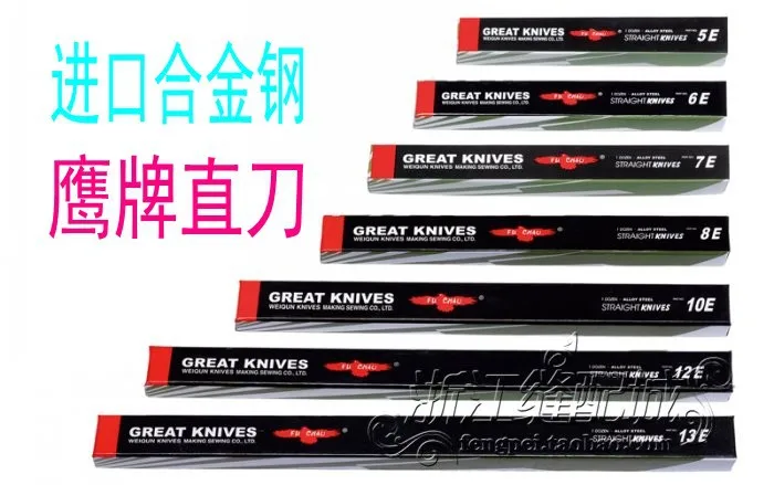 

Прямая Подлинная машина для резки ткани FUCHAO Golden Eagle лезвия ножницы легированная сталь