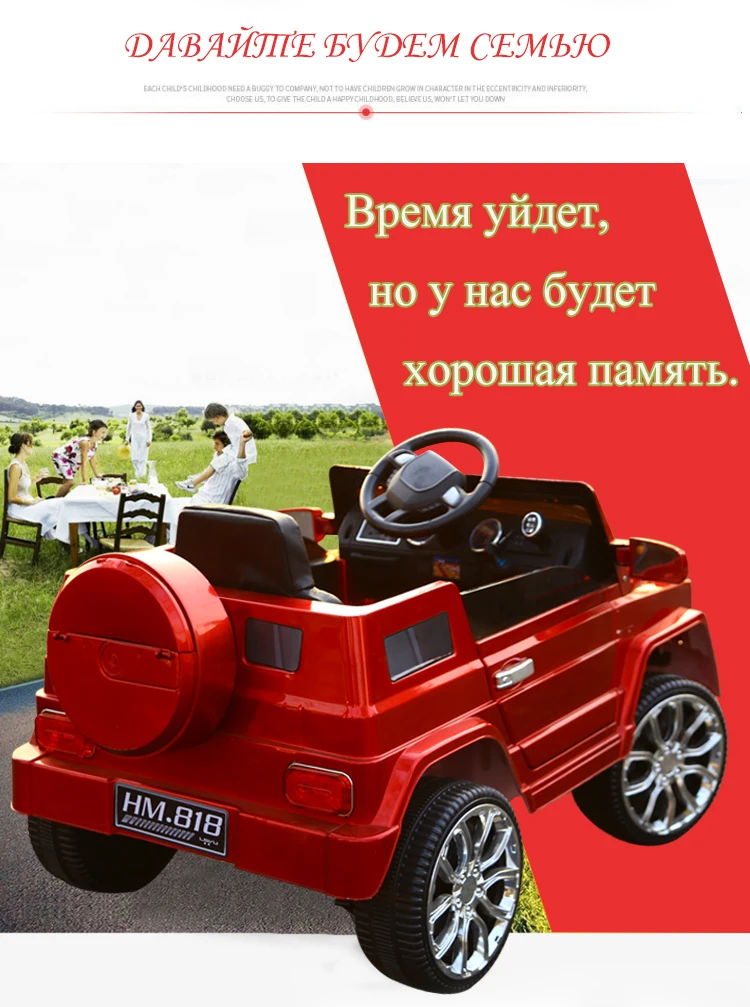 Детские внедорожные электрические транспортные средства с двумя приводами, четырехколесные детские качели, Детская игрушечная машинка на батарейках с пультом дистанционного управления