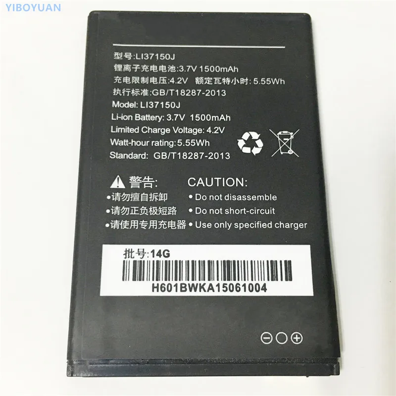 3 7 V 1500mAh LI37150J для Hisense Unikalne E601M MT6582 4 0 &quotаккумулятор Batterie Batteria batterij Batteri | Мобильные