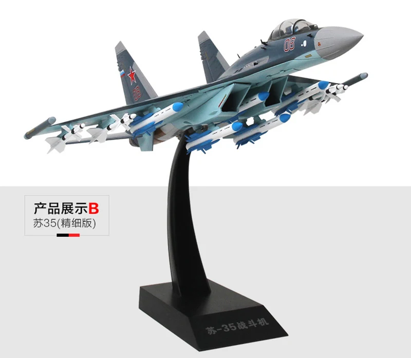 5 кг 44 см детские игрушки на солнечных батареях 1:48 1/48 Su35 истребитель Su 35 России