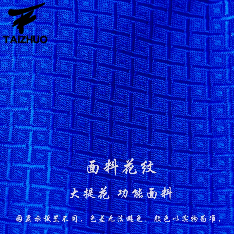 (3 цвета) детская серия Одежда для тхэквондо разноцветные материалы dobok TKD