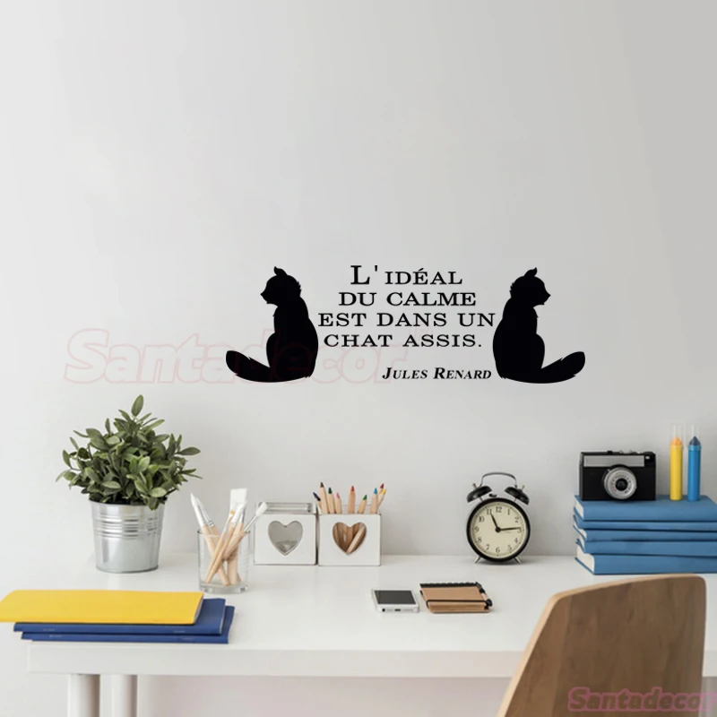 Наклейка с тихим котом Настенный декор идеально для остановки слюны Виниловая