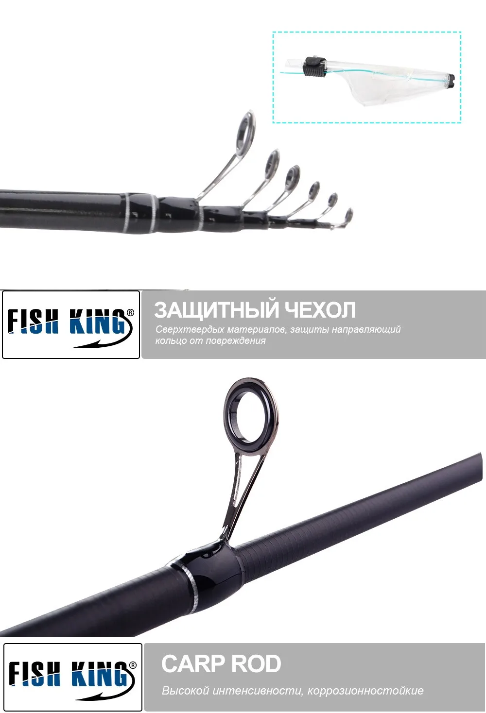Рыбы король 24 т 99% Carbon карпа стержня 2,1 м/2,4 м/2,7 м сверхтвердых Высокое качество телескопическая удочка стержень Pesca