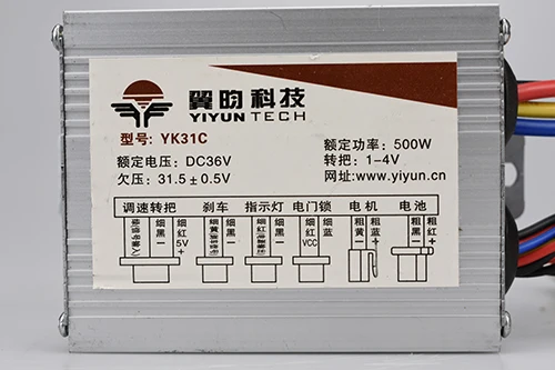 Электрический велосипед щеточный контроллер 24 V-48 V 500W мотор контроллер электрический самокат игрушечный велосипед patinete скорость кисти детали контроллера - Цвет: 36V 500W