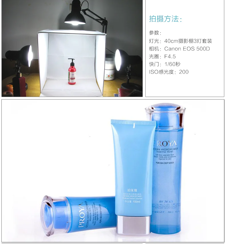 Light cube Studio 40 см маленький комплект ювелирных изделий Аксессуары для мини фото