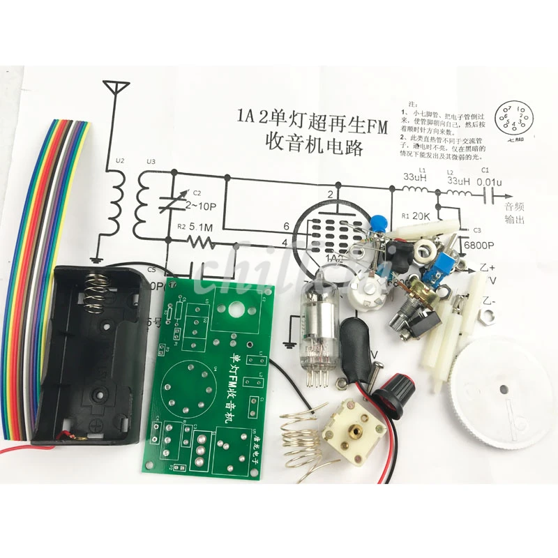 Бесплатная доставка! Комплект электронной трубки с fm радио 1 шт.|radio kits|fm radio kitkit kits