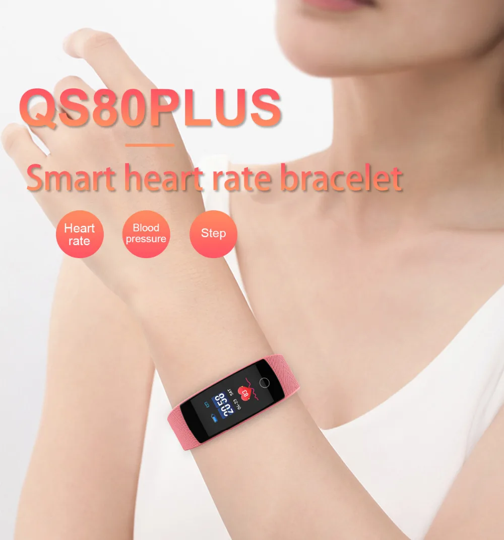 Спортивные Смарт часы QS80 PLUS с пульсометром кровяным давлением кислородом фитнес