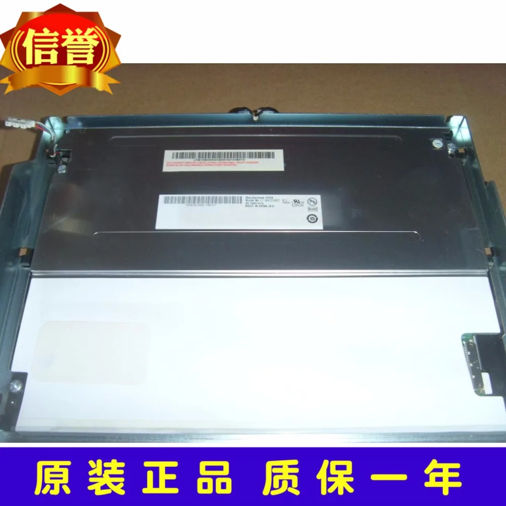 Оригинальный Новый ЖК экран AUO 10 4 дюйма G104SN02 V1 g104sn02v.1 V.0|ЖК-экраны и панели для