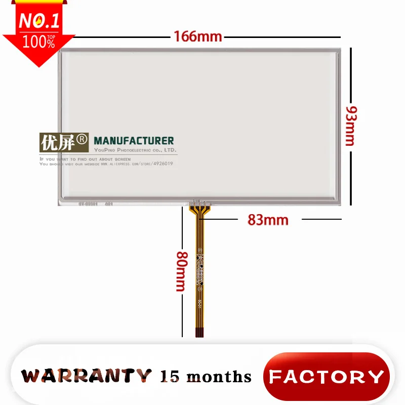 

Совершенно новый сенсорный экран 6,95 ''для TM070RDH01, Универсальный 7-дюймовый 167*93 мм C070VW03 V0, стеклянный дигитайзер, сенсорная панель