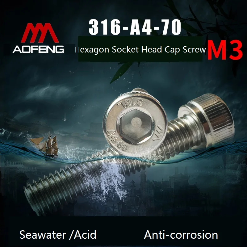 M3 серии 316 Шестигранная розетка из нержавеющей стали винт M4* 5 6 8 10 12 22 25 30 35 40 45 мм Шестигранная головка Болт M3 гайка и шайба