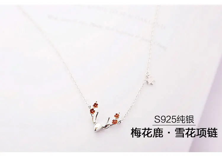 Ожерелье чокер из серебра 2017 пробы с кулоном в виде лося|jewelry chain|jewelry loopjewelry embossing |