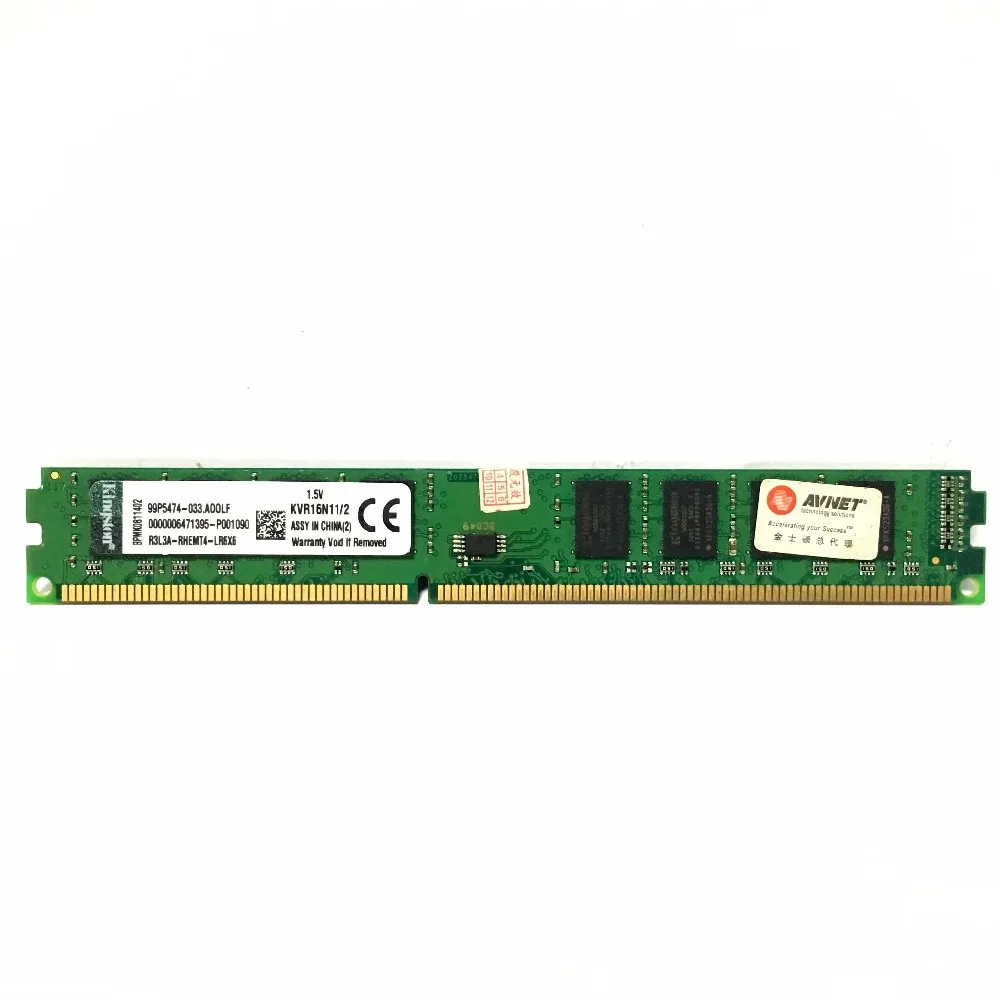 Оригинальная оперативная память Kingston 2 ГБ 4 8 1R/2Rx8 PC3 PC3L 10600U 12800U 2G 4G 8G DDR3 1333 1600 МГц 10600