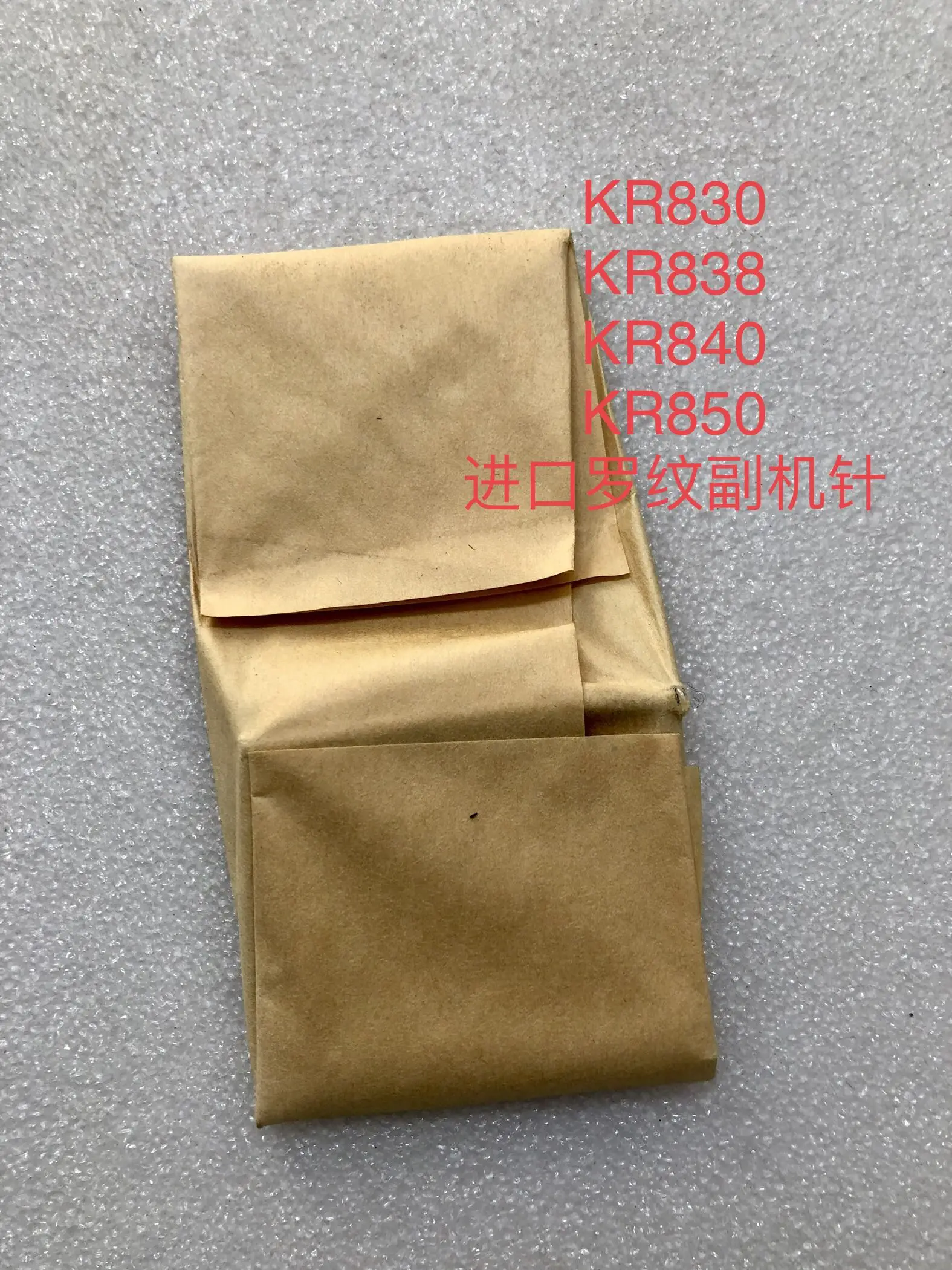 50 шт. Brother часть вязальная машина в рубчик для вязания иглы KR830 KR838 KR840 KR850