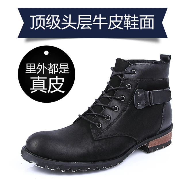 Mar Duke Martin boots leather boots 