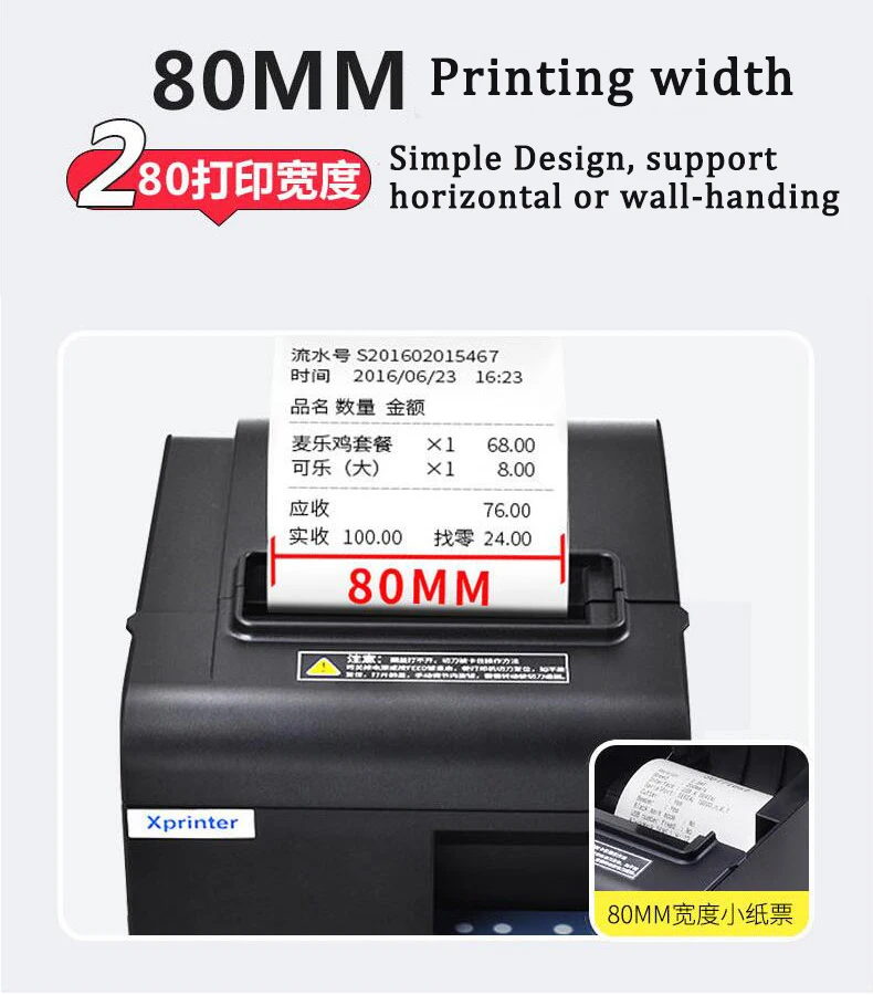 Xprinter 80 мм Термопринтер pos-принтер с автоматическим резаком для кухни USB/Ethernet порт Поддержка денежный ящик ESC/POS