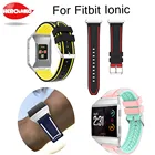 Новинка, спортивный мягкий силиконовый сменный ремешок из тпу, ремешок для наручных часов, ремешок для наручных часов Fitbit, ионный фитнес-браслет для часов