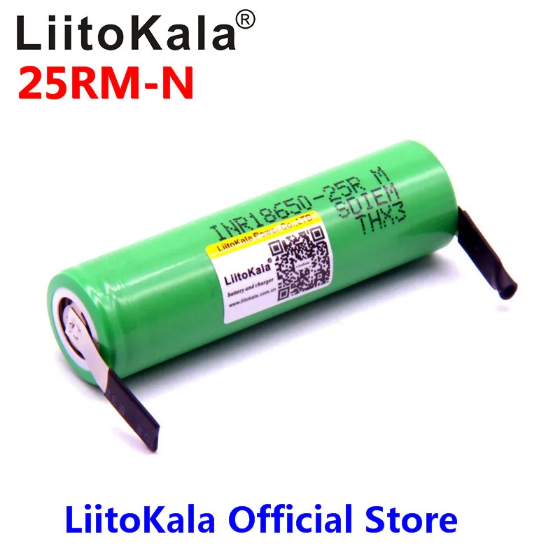 Оригинальный аккумулятор LiitoKala 18650 2500 мАч 4 шт. INR1865025R 3 6 В 20 А выделенный