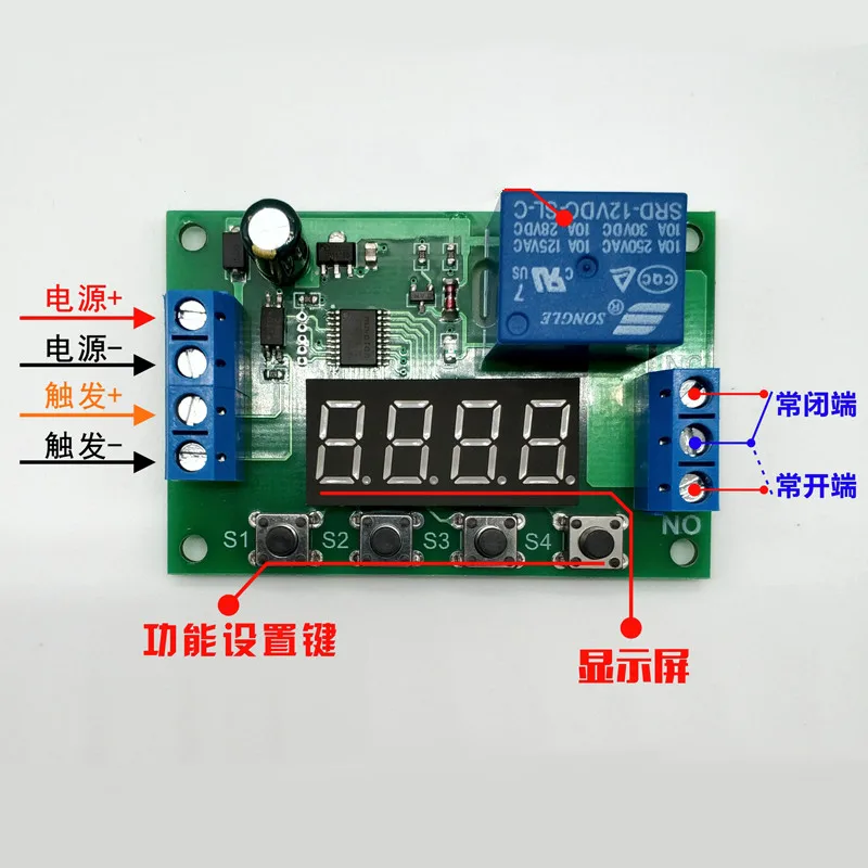Delay Time Relay Module 5V12V24V Vehicle Switch Start-up Protection | Электроника