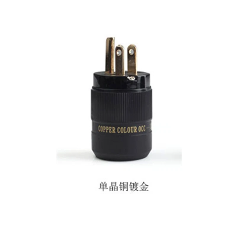 gold plating Медные цветные CC США штепсельная вилка HIFI OCC одиночные Кристальные медные разъемы IEC американская Спецификация штепсельная вилка - Цвет: gold plating