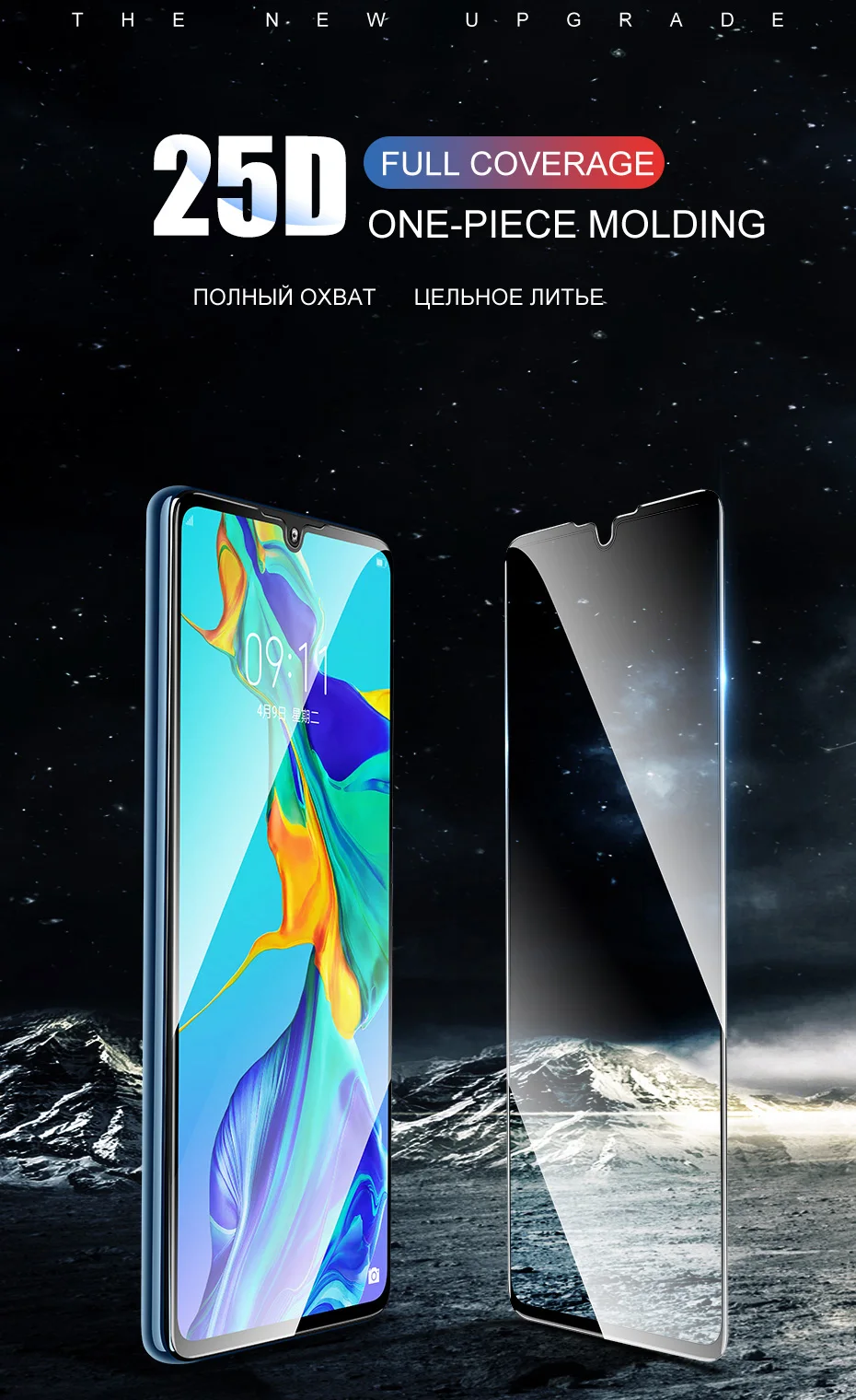 25D полностью закрывающая Защитная Стекло для huawei P30 P20 Pro Lite Экран протектор Закаленное Стекло для Honor 9 Lite 10 Стекло пленка
