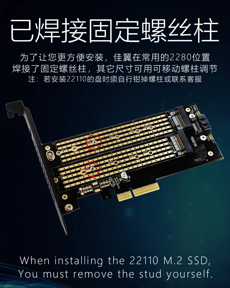 JEYI SK6 Plus M.2 NVMe SATA радиатор SSD радиатор для PCIE X4 карта M ключ B ключ двойной порт PCI Express3.0 2230-22110 все размеры M.2