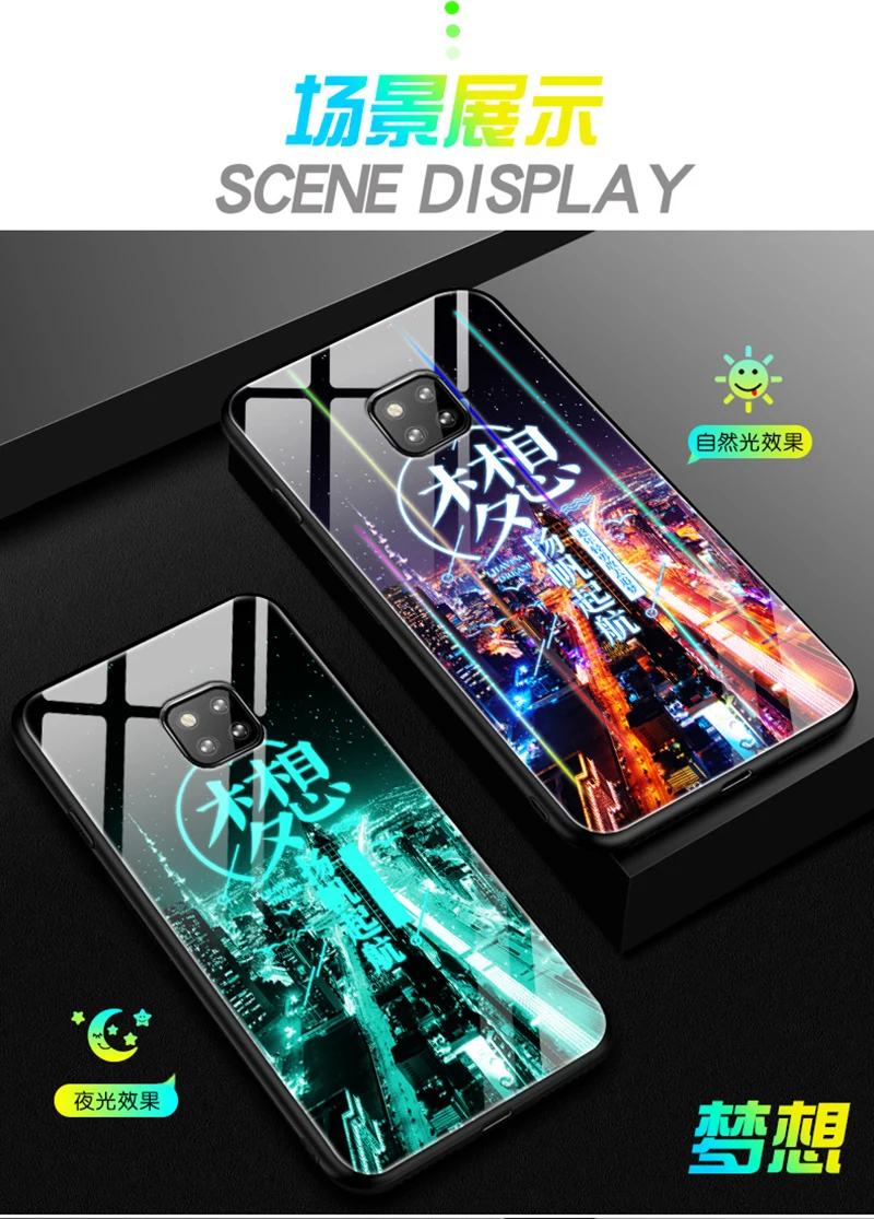 Светящийся чехол для телефона Honor 8X 8C 10 20Pro P Smart Plus для P20 P30 mate 20 Lite Pro Nova 3 3i 4 5i Y9 закаленное стекло