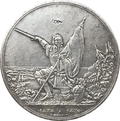 

Копия монет 5 Франкен, 1874