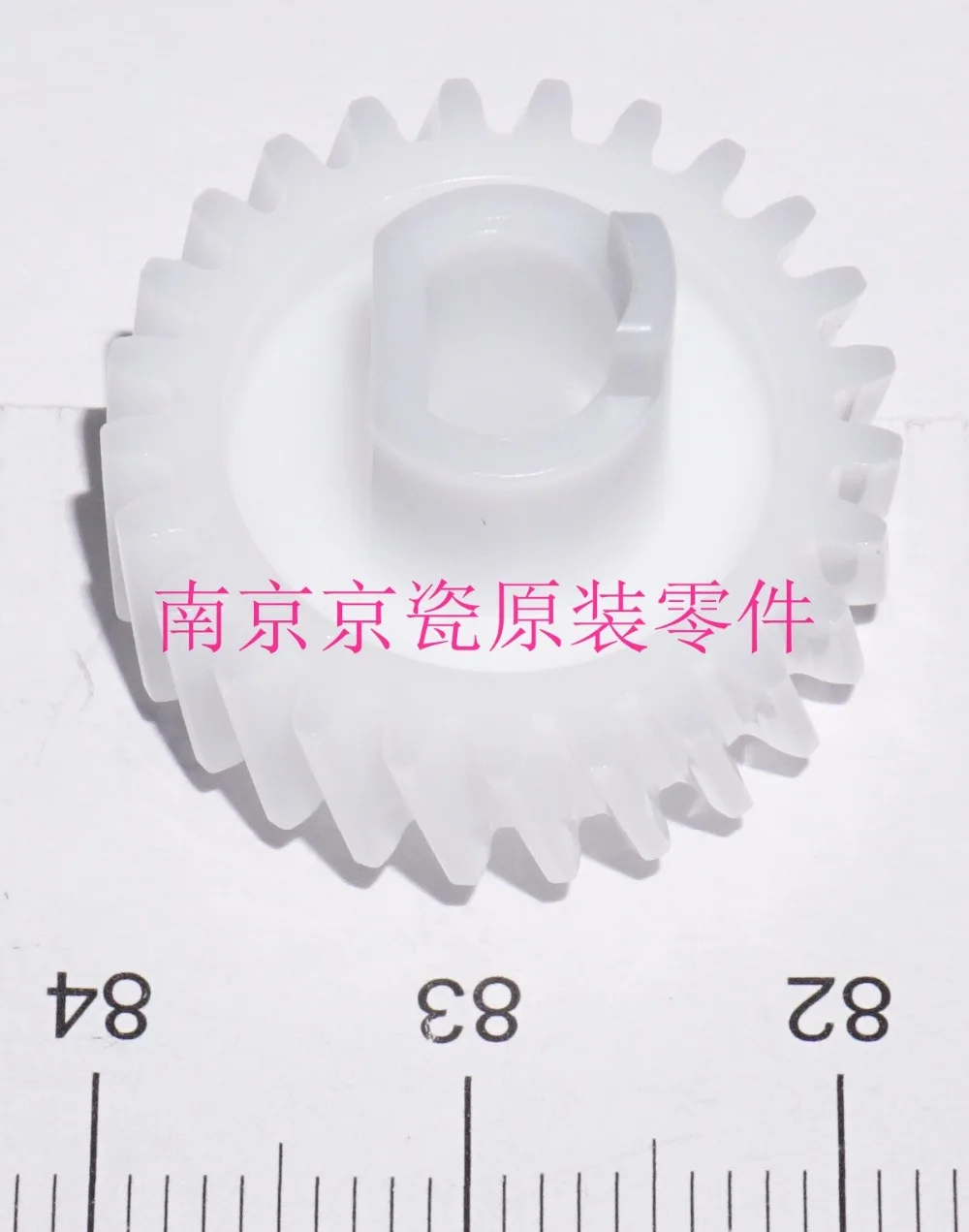 

New Original Kyocera GEAR Z25L for: ECOSYS M2135 M2635 M2735 M2040 M2540 M2640