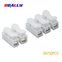 really 3050pcs 2 3 pins electrical cable connectors ch2 ch3 quick splice lock wire terminals lamp connection