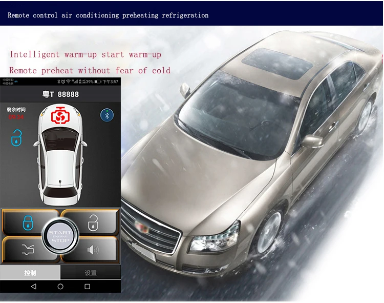 Смартфон PKE охранной сигнализации eith приложение Управление пароли Автозапуск