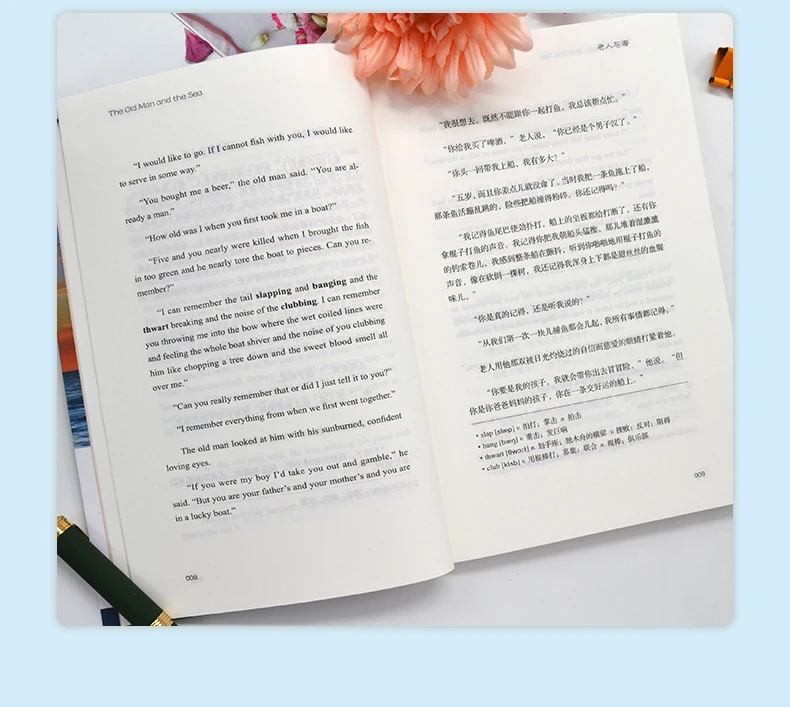 Новая классическая книга старый человек и морской мир (на китайском английском