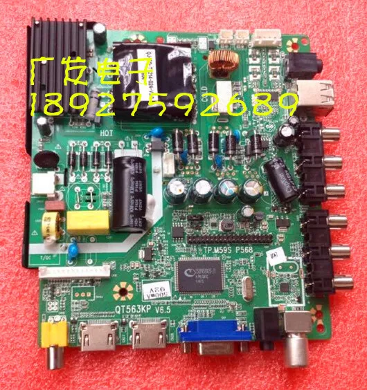 QT563KP V6.5 TP. M59S P568 VST59 QJ563KPS100 500MA 92 В Используется разбирать|disassembly| |